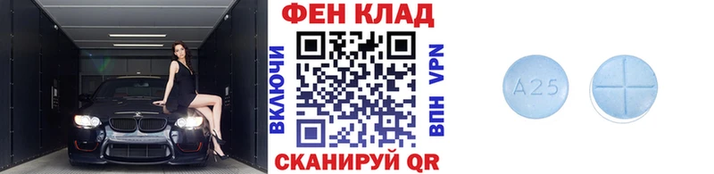 МЕТАМФЕТАМИН кристалл  мориарти Telegram  Приморско-Ахтарск 