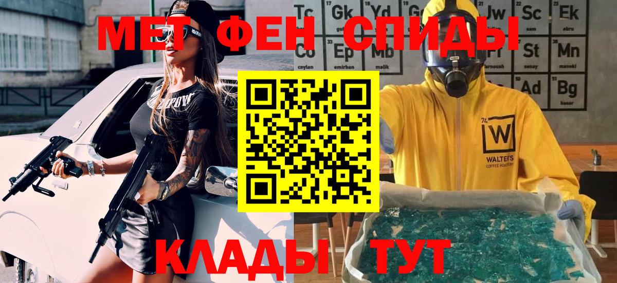 Марихуана  A-PVP СК кристаллы  Приморско-Ахтарск  Вход с VPN  ГАШ  ГАШИШ  Мефедрон  