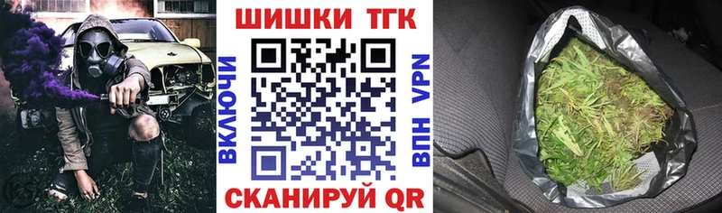 mega ТОР  закладки  Приморско-Ахтарск  Каннабис марихуана 