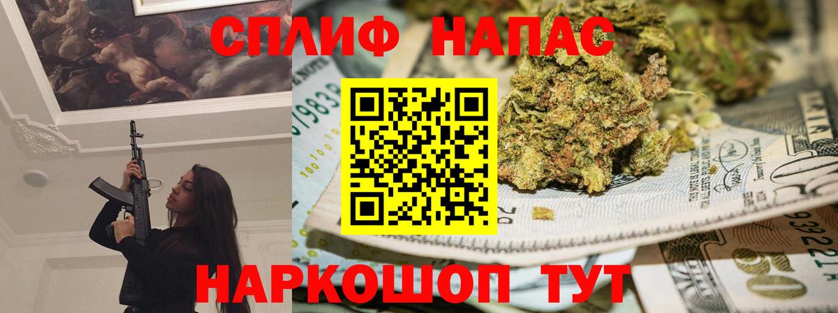 Шишки марихуана семена  Каннабис сатива  Канабис планчик  Вход с VPN  Каннабис индика  Приморско-Ахтарск 