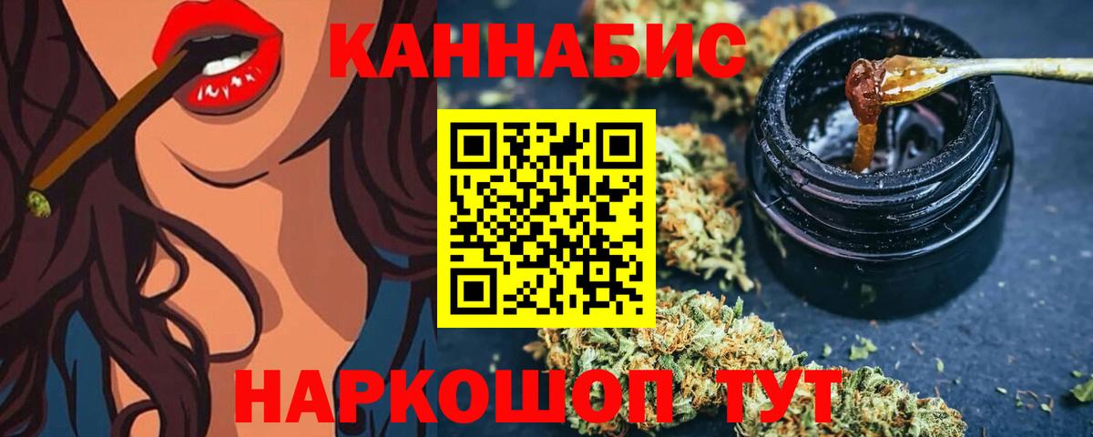 Каннабис планчик Приморско-Ахтарск
